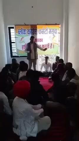 मसूदा: ब्लॉक कांग्रेस कमेटी ने ब्लॉक अध्यक्ष द्वारा बी एल ए को किया प्रशिक्षण