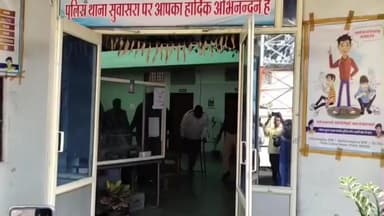 सुवासरा: भू माफिया आरोपी अमजद पठान को पुलिस ने किया गिरफ्तार, मंदसौर में प्रेस कॉन्फ्रेंस कर किया खुलासा