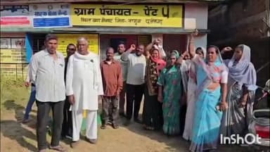 मैनपाट: पेंट के पांच सरपंचों के खिलाफ ग्रामीणों ने CMDC मुर्दाबाद के नारे लगाए, वीडियो हो रहा वायरल