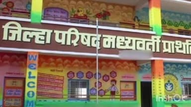 घाटंजी: विद्यार्थ्याकडून मसाज करून घेणाऱ्या शिक्षकाला कारणे दाखवा नोटीस,तालुक्यातील एका शाळेत घडला होता प्रकार