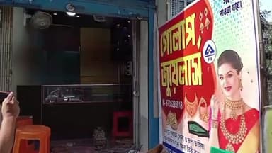 মন্তেশ্বর: পর পর ৩ টি দোকান ও পার্টি অফিসে চুরির ঘটনায় চাঞ্চল্য কুসুমগ্রামে