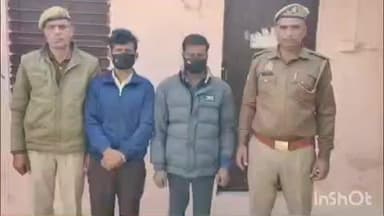 धौलाना: पिलखुआ क्षेत्र में किशोरी को कोल्ड ड्रिंक में नशीला पदार्थ पिलाकर सामूहिक दुष्कर्म, 2 आरोपी गिरफ्तार