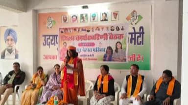 ब्यावर: उदयपुर देहात में महिला कांग्रेस की बैठक सवीना कार्यालय में संपन्न हुई