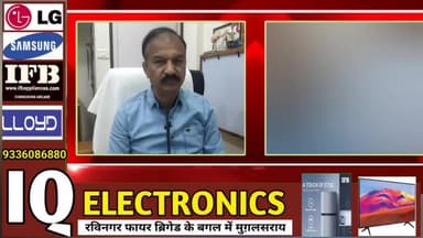 मुगलसराय: सर्दियों में खुद को कैसे रखें सुरक्षित व स्वस्थ जाने विशेषज्ञ डॉक्टर राजीव से