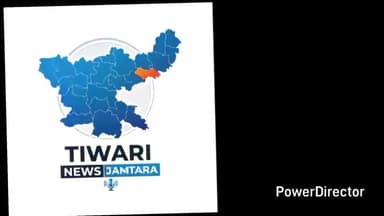 जामताड़ा विद्याश्रम में रह रहे वृद्ध जनों के बीच डीएलएसए द्वारा उन्हें कपड़ा खाने की सामग्री मीठा किया गया वितरण।
