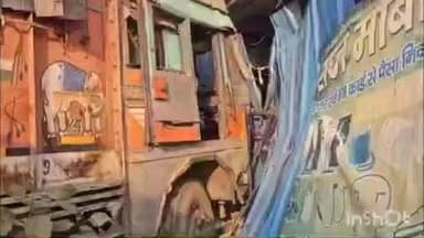 चौरीचौरा: अनियंत्रित ट्रक दुकान में घुसा, एक महिला घायल