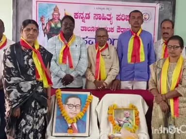 ಔರಾದ್: ಎಕ್ಲಾರ್ ಸರ್ಕಾರಿ ಶಾಲೆ, ಪ್ರಾಂಗಣದಲ್ಲಿ ಸಾಲುಮರದ ತಿಮ್ಮಕ್ಕ ಸ್ಮಾರಕ ನಿರ್ಮಾಣಕ್ಕೆ ಕ್ರಮ: ಎಕ್ಲಾರದಲ್ಲಿ ಪಿಡಿಒ ವಿಜಯಲಕ್ಷ್ಮಿ ಪಾಟೀಲ್