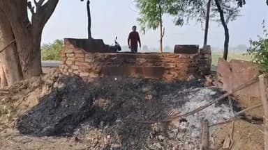 महावन: गांव कुरकुंडा में अज्ञात कारणों से बाबा की झोपड़ी में लगी आग, माल जलकर खाक, बाल-बाल बची बच्ची