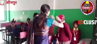 #JAUNPUR #जौनपुर में मासूम बच्चों पर थप्पड़ों की बरसात करती हुईं मैडम ।