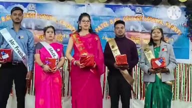 कर्रा: पटेल बी.एड. कॉलेज, खूंटी में फ्रेशर स्वागत और सत्र 2023-25 का विदाई समारोह सम्पन्न