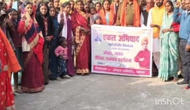 चतरा: लेंबोइया मंदिर परिसर में एकल परिवार अंचल चतरा संच द्वारा सैनिक सम्मान समारोह आयोजित