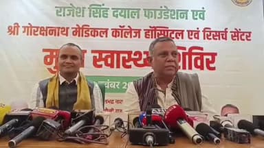 बरहज: दयाल फाउंडेशन की पहल से कल देवरिया में लगेगा स्वास्थ्य शिविर, प्रेसवार्ता में राजेश सिंह दयाल ने दी जानकारी