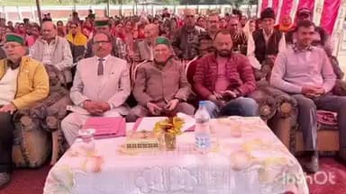 चड़ियार: बैजनाथ विधायक किशोरी लाल ने बक्शी प्रताप सिंह राजकीय वरिष्ठ माध्यमिक विद्यालय चड़ियार में आयोजित कार्यक्रम में की शिरकत