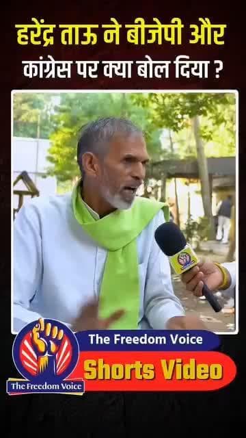 वह ज्ञानी चाचा बहुत ज्ञान है आपके पास