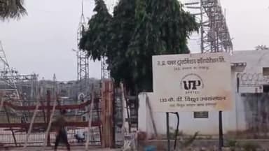 राठ: घरेलू विद्युत बिलों में 1 दिसंबर 2025 से मिलेगी भारी छूट, उपभोक्ताओं को मिलेगी राहत: अधिशाषी अभियंता ने दी जानकारी