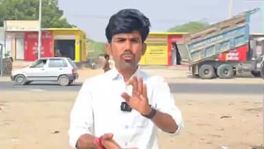 सेड़वा: बाखासर में 13 दिसंबर को होगा ऐतिहासिक कार्यक्रम, देश के रक्षा मंत्री आएंगे इस कार्यक्रम में