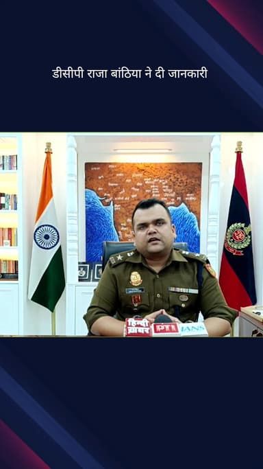 कोतवाली: लाहौरी गेट में ₹50 लाख से ज़्यादा की नकली सिगरेट ज़ब्त, दो गिरफ्तार: डीसीपी राजा बांठिया