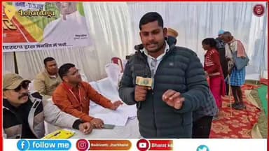 जनता दरबार में बोले जिला परिषद सदस्य श्री संदीप कुमार #viralvideo #viralnews #lohardaga_updates #viralvideo #viralnews #