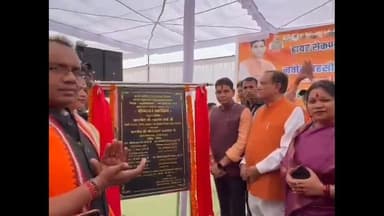 कसडोल: राजस्व मंत्री ने टुंडरा में नवीन तहसील कार्यालय भवन का लोकार्पण और हायर सेकंडरी स्कूल भवन का किया शिलान्यास