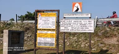 भरगामा: भरगामा में सड़क निर्माण कार्य बंद रहने से ग्रामीणों में आक्रोश