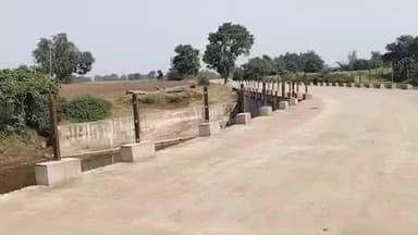 रहटगांव: झुंड गांव के पास नदी पुल पर रेलिंग नहीं, कभी भी हो सकता है बड़ा हादसा