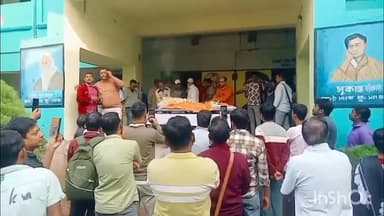 জামালপুর: জামালপুর উচ্চ বিদ্যালয়ের প্রাক্তন প্রধান শিক্ষকের মৃত্যুতে শোকাহত প্রাক্তন ছাত্র-ছাত্রীসহ এলাকাবাসীরা