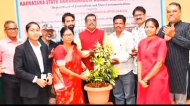 ತಿಕೋಟಾ: ಕಾನಿಪ ಸಂಘದ ನೂತನ ಅಧ್ಯಕ್ಷ ಹಾಗೂ ಪ್ರಧಾನ ಕಾರ್ಯದರ್ಶಿ ಅವರಿಗೆ ಮಹಿಳಾ ವಿವಿಯ ಅಧಿಕಾರಿ ಸಿಬ್ಬಂದಿಯವರಿಂದ ಸನ್ಮಾನ