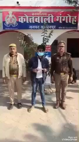 नकुड: नकुड़ रोड से पुलिस ने अभियुक्त को अवैध हथियार के साथ किया गिरफ्तार