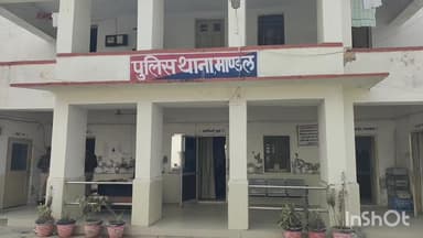 माण्डल: राजपुरा गांव में युवक ने लगाई फांसी, ससुराल के पीछे बाड़े में फंदे से लटका मिला शव, देर रात अपने ससुराल आया था