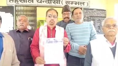 चंदौसी: चंदौसी तहसील में विवादित बयान पर प्रधानमंत्री को संबोधित ज्ञापन एसडीएम को सौंपा गया