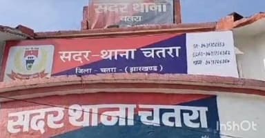 चतरा: पीएम श्री मध्य विद्यालय के समीप पिकअप वाहन ने बाइक को मारी टक्कर, चालक घायल