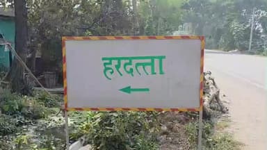 कुटुंबा: कुटुंबा के कंटेनर चालक की यूपी में सड़क हादसे में हुई मौत, हरदता गांव में पसरा मातम