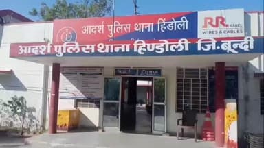 हिण्डोली: डाकनी चौराहे पर तेज रफ्तार कार ने बाइक सवार भाई-बहन को मारी टक्कर, गंभीर घायल