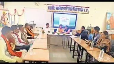 गैरतगंज: गैरतगंज के महाविद्यालय में जनभागीदारी समिति की बैठक में विकास कार्यों पर हुई चर्चा