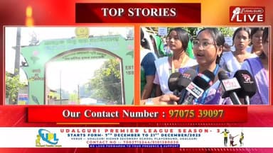 ৬ জনগোষ্ঠীৰ জনজাতিকৰণৰ প্রতিবেদন আজি মন্ত্রী গোটে বিধানসভাত দাখিল কৰাৰ সময়তেই ওদালগুৰি জিলাৰ ওৰাঙত প্রতিবাদ জনজাতীয় শি...