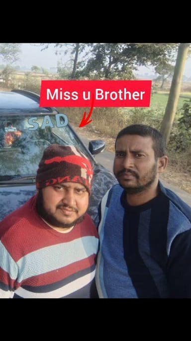 दोस्त तुम बहुत याद आ रहे हो. Lovely Gupta Sonu Bhagat Banti Bhagat Dhaneshwar Das Rahul Das