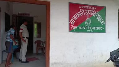 तिरोड़ी: बनेरा में आबकारी विभाग की बड़ी कार्रवाई, 56 लीटर हाथभट्टी की कच्ची शराब जब्त