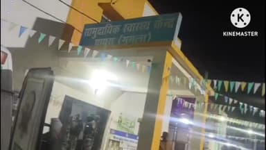 घाघरा: घाघरा देवी मंडप रोड के पास अज्ञात वाहन की टक्कर से एक व्यक्ति घायल