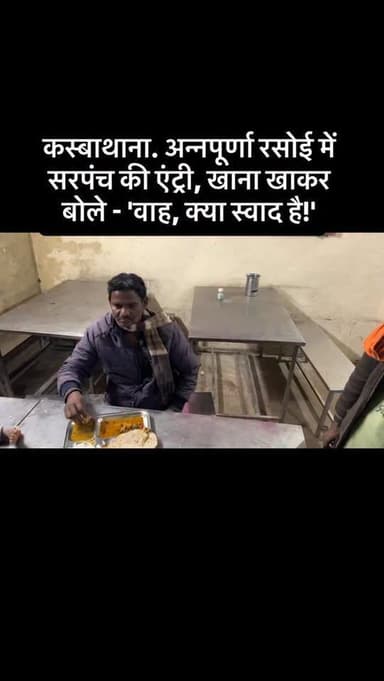 #viral #goankiawaaz #गांवकीआवाज #village