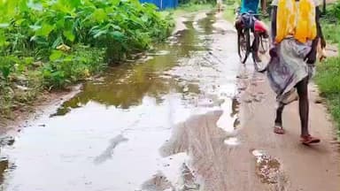 बहरागोड़ा: आड़ंग गांव: सड़कें कीचड़मय होने से ग्रामीणों का जीवन अस्त-व्यस्त