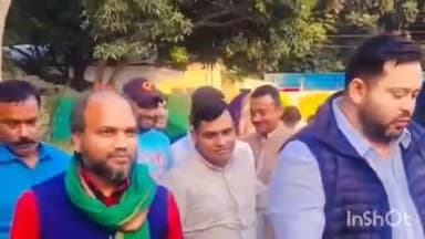 महिषी: महिषी विधायक डा. गौतम कृष्ण ने नेता प्रतिपक्ष तेजस्वी यादव से की मुलाकात, पार्टी की मजबूती पर हुई चर्चा