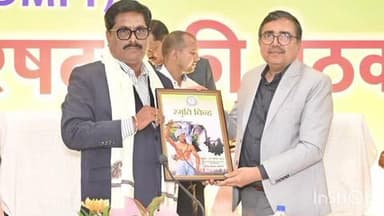 कसमार: मंत्री योगेंद्र प्रसाद टाउन हॉल, बोकारो में जिला खनिज फाउंडेशन ट्रस्ट न्यास परिषद की बैठक में हुए शामिल