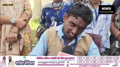 दिव्यांगजन से मजाक के आरोप लगाते हुए #खंडवा कांग्रेस ने किया जोरदार प्रदर्शन