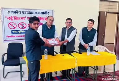 सांचोर: सांचौर महाविद्यालय में नशा मुक्ति पर कार्यक्रम का आयोजन
