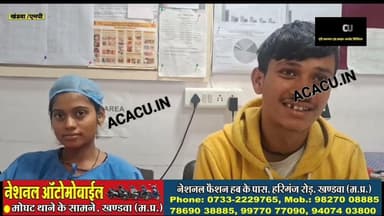 #खंडवा जिला अस्पताल के डॉक्टर ने बचाई मासूम बच्चे की जान परिवार ने जताया आभार