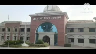 राजिम: गरियाबंद जिले में अपूर्ण आवासों को पूर्ण दर्शाने वाले आवास मित्र एवं रोजगार सहायकों की सेवा समाप्त की गई