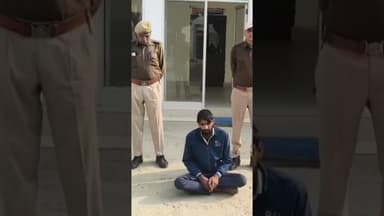 जयपुर के गोविंदगढ़ थाना पुलिस ने ब्लाइंड मर्डर के आरोपी को किया गिरफ्तार #indiancapital