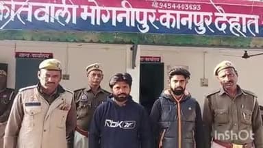 भोगनीपुर: गौरीकरन में गाली-गलौज व झगड़ा कर रहे 2 युवकों पर पुलिस ने की शांति भंग की कार्रवाई, गिरफ्तार कर भेजा न्यायालय