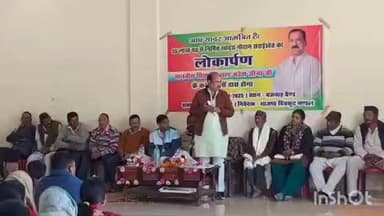 स्याल्दे: सराईखेत में खाद्य गोदाम का विधायक जीना ने लोकार्पण किया, कहा- गुणवत्तापूर्ण खाद्यान्न उपलब्ध कराने में मिलेगी मदद