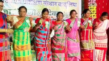 चाकुलिया: डायट चाकुलिया में जनजातीय गौरव दिवस मनाया गया